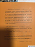 新知文库161：博物学家的远航科学探索之旅·从丹皮尔到达尔文 实拍图