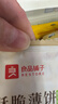 良品铺子酥脆薄饼海苔味早餐饼干儿童零食休闲零食食品年货小吃小零食300g 实拍图