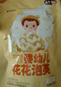 艾唯倪（ivenet）婴幼儿花花泡芙辅食磨牙饼干宝宝零食6个月以上婴儿零食 原味20g 实拍图