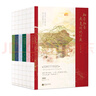 知否知否应是绿肥红瘦1-6册全套完结 关心则乱著 【赠Q版窗卡+纸屏风摆件+团扇异形卡+语录小册子+四季主题小卡等】 电视剧同名原著小说 知否知否应是绿肥红瘦 实拍图