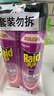 雷达(Raid) 杀虫剂喷雾 600ml*2瓶 清香型 杀蟑喷雾 杀虫气雾剂 实拍图