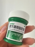 乐敦rohto曼秀雷敦复方薄荷脑软膏28g鼻塞通鼻神器感冒鼻塞过敏性鼻炎鼻塞蚊虫叮咬皮肤皴裂提神醒脑热门商品 实拍图