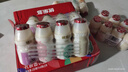 优乐多 乳酸菌饮品青提味白桃味双拼 100ml*24瓶 饮料  益生菌发酵 零食 实拍图