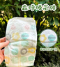 好奇（Huggies）小森林纸尿裤XL32片(12-17kg)尿不湿心钻【透氧顶配更低敏】 实拍图
