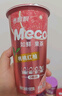 香飘飘【时代少年团同款】Meco缤纷鲜活装果汁茶饮料400ml*8杯 实拍图