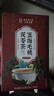 南同四海同仁堂五指毛桃茯苓茶陈皮红豆薏米祛湿茶除去体内湿气重养生茶包 实拍图