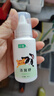 小宠洁耳舒 猫咪狗狗耳漂除耳螨滴耳液耳道清洁液50ml 实拍图