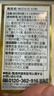 ISDG纳豆激酶胶囊4000FU 疏通血管辅助降血脂日本原装进口送父母 60粒 实拍图