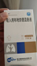 [普畅舒]吸入用布地奈德混悬液 2ml:1mg*10支 1盒装 实拍图