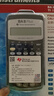 TEXAS INSTRUMENTS德州仪器（TEXAS INSTRUMENTS）TI BAII plus金融计算器 FRM/CFA考试机 官方标配 实拍图
