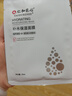 仁和匠心玻尿酸补水保湿面膜 滋养精华提亮改善暗沉粗糙细腻毛孔男女10片 实拍图