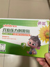 葵花儿童肠系膜淋巴结炎贴药贴肚脐贴小儿脐周腹肚痛肠系膜淋巴结肿大 肠系淋巴结肚脐贴儿童专用 儿童腹痛专用【1盒/6贴】 实拍图