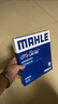 马勒（MAHLE）带炭PM2.5空调滤芯LAK522(POLO(11年前)/晶锐(14之前)/劲情/劲取) 实拍图
