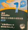 英氏（Engnice）婴幼儿无麸质小米软米饼原味婴儿零食 无蛋奶麸质宝宝零食32g 实拍图