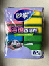 妙洁海绵百洁布 11*7cm 12片装 四色分用去油污抹布厨房洗碗棉 实拍图