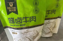 科尔沁 酱卤牛肉牛腱子五香味180g 休闲零食 腊味熟食菜肴 开袋即食 实拍图