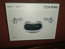 PICO 4 Ultra MR 混合现实一体机 【享7款应用+腿追】运动版 赠近视镜片 VR3d眼镜 游戏机 智能眼镜 实拍图