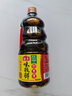 海天 生抽酱油味极鲜1.28L【特级酱油】味极鲜系列 炒菜凉拌点蘸 实拍图
