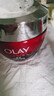 玉兰油（OLAY）大红瓶面霜50g抗皱紧致抗衰老女士保湿面霜生日礼物送女友 实拍图