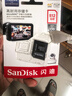闪迪（SanDisk）512GB TF（MicroSD）4K内存卡 行车记录仪 监控摄像头专用 40,000小时录制 重复读写高耐用存储卡 实拍图