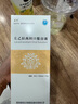 [健民]左乙拉西坦口服溶液 10%*150ml 1盒装 实拍图