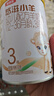 伊利金领冠悠滋小羊【100%鲜羊乳好吸收】3段1-3岁130g新老包装随机发 实拍图