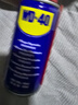 WD-40强力除锈剂铁锈wd40金属防锈门锁润滑油机械螺丝螺栓松动清洁40ml 实拍图