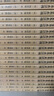 国学基本典籍丛刊：贯华堂本水浒传（套装共二十册） 实拍图