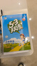 2025秋季53天天练小学英语五年级上册WY外研版（三年级起点）五三天天练5 3天天练5.3天天练5·3天天练学霸培优学霸提优 实拍图