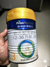 美素佳儿（Friso）皇家幼儿配方奶粉 3段（1-3岁幼儿适用）400g 乳铁蛋白（新国标） 实拍图