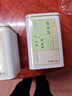 京东京造 2025新茶特级明前雀舌200g绿茶茶叶嫩芽自己喝京东自营赠礼袋 实拍图