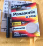 松下（Panasonic） 福特 福克斯 翼虎翼博 蒙迪欧 致胜遥控器汽车钥匙电池CR2032电子 实拍图