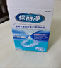 保丽净假牙清洁蓝炮弹牙套清洁泡腾片除异味清污渍60片 新旧包装随机发 实拍图