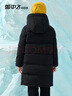 雪中飞【蓄热】童装儿童羽绒服男童女童纯色中大童拼接羽绒服黑色150cm 实拍图