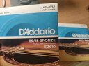 达达里奥（D'Addario）EZ910 美国进口民谣吉他琴 碳素钢弦套弦11-52黄铜 实拍图