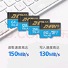 惠普（HP）256G TF卡MicroSD 适用大疆pocket3 action4 运动相机无人机 影石 360 内存卡 存储卡 U3A2V30  实拍图