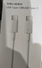 荣耀 6A大电流数据线 双口Type-C数据线  1米线长 环保安全 适配荣耀华为苹果小米手机平板电脑 实拍图