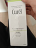 珂润（Curel）控油保湿洁颜泡沫150ml 氨基酸洗面奶 户外出游 轻松控油 实拍图