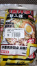 云山半麻酱拌冷面含料包305g*3袋朝鲜冷面真空包装方便面杂粮玉米面速食 实拍图