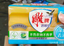 雕牌肥皂 透明皂洗衣皂 大块装228g青柠飘香洗衣皂衣物清洁肥皂家庭装 【整箱装】228g*24块 实拍图
