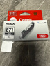 佳能（Canon）CLI-871XL BK 大容量黑色墨盒(适用MG7780/TS9080/TS8080/TS5080) 实拍图