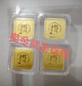 京工美作黄金金条足金999.9攒金收藏投资黄金攒钱送老婆生日礼物金条1g 实拍图