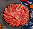 杨大爷四川特产广式甜味腊肠带咸甜味腊肠腊肉广味香肠300g 实拍图