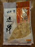 远洋 烤鱼片500g整鱼剖片大连特产低脂高蛋白 礼品 鱼干 大礼包零食 实拍图