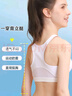 浪莎少女内衣初高中发育期纯棉小背心大童女青春期运动文胸调整型 实拍图