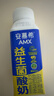 伊利安慕希AMX利乐冠旋盖装益生菌酸奶200g*10盒 礼盒装  实拍图