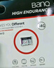 banq 64GB TF（MicroSD）存储卡 A1 U3 V30 4K 行车记录仪&安防监控专用内存卡 高度耐用 读速100MB/s 实拍图