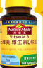 Nature Made天维美维生素D3高含量阳光活性VD成人儿童促进钙吸收 美国品牌 实拍图