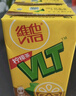 维他奶维他经典柠檬味茶饮料250ml*16盒 家庭聚会 分享装 实拍图