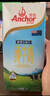安佳（Anchor）3.6g蛋白质全脂牛奶 新西兰原装进口草饲1L*12盒 实拍图